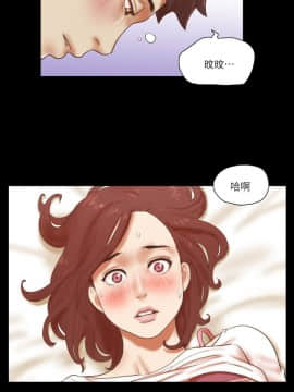 She：我的魅惑女友 1-79話[完結]_72_1611
