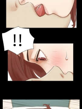She：我的魅惑女友 1-79話[完結]_71_1600