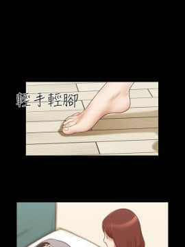 She：我的魅惑女友 1-79話[完結]_71_1598