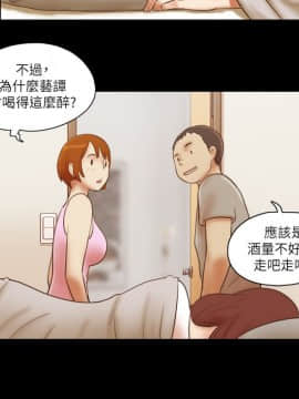 She：我的魅惑女友 1-79話[完結]_71_1593