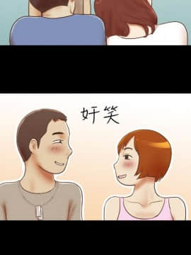 She：我的魅惑女友 1-79話[完結]_71_1591