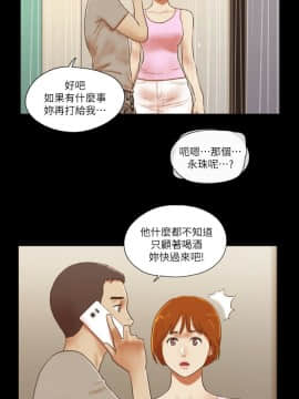 She：我的魅惑女友 1-79話[完結]_71_1588