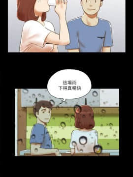 She：我的魅惑女友 1-79話[完結]_71_1584