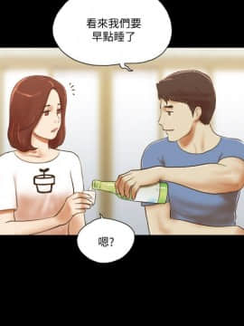 She：我的魅惑女友 1-79話[完結]_71_1583