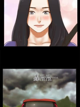 She：我的魅惑女友 1-79話[完結]_71_1581