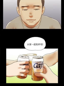 She：我的魅惑女友 1-79話[完結]_71_1579