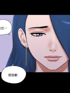 She：我的魅惑女友 1-79話[完結]_70_1571