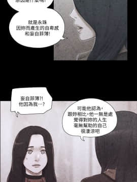 She：我的魅惑女友 1-79話[完結]_70_1566