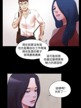 She：我的魅惑女友 1-79話[完結]_70_1564