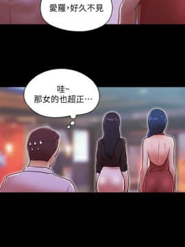 She：我的魅惑女友 1-79話[完結]_70_1563