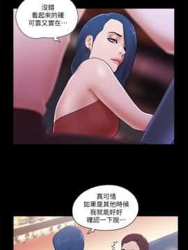 She：我的魅惑女友 1-79話[完結]_70_1562