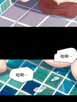 She：我的魅惑女友 1-79話[完結]_70_1559