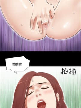 She：我的魅惑女友 1-79話[完結]_70_1558