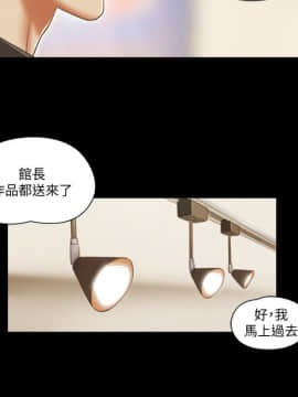 She：我的魅惑女友 1-79話[完結]_70_1555