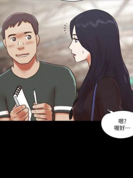 She：我的魅惑女友 1-79話[完結]_69_1549