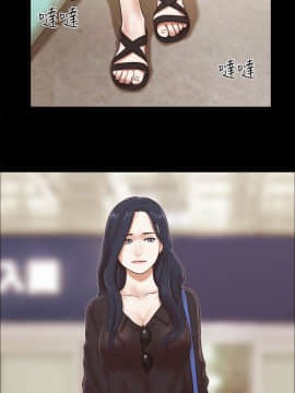 She：我的魅惑女友 1-79話[完結]_69_1548
