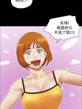 She：我的魅惑女友 1-79話[完結]_69_1542