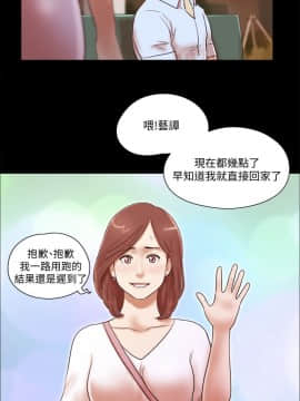 She：我的魅惑女友 1-79話[完結]_69_1538