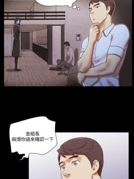 She：我的魅惑女友 1-79話[完結]_69_1536