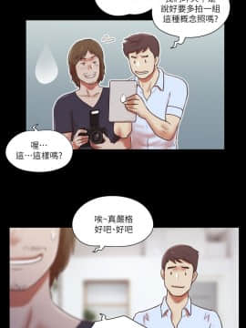 She：我的魅惑女友 1-79話[完結]_69_1534