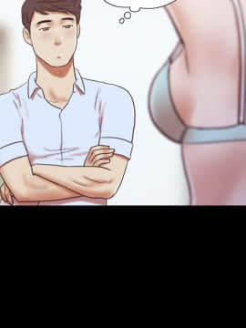 She：我的魅惑女友 1-79話[完結]_69_1533
