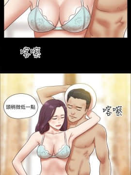 She：我的魅惑女友 1-79話[完結]_69_1532