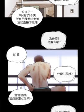 She：我的魅惑女友 1-79話[完結]_68_1527