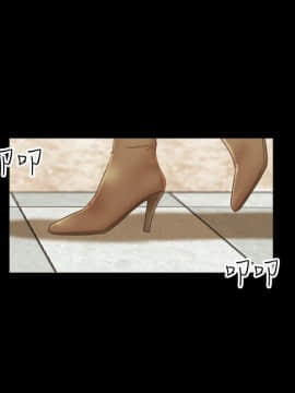 She：我的魅惑女友 1-79話[完結]_68_1520