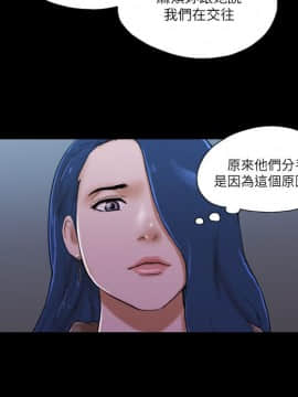 She：我的魅惑女友 1-79話[完結]_68_1518