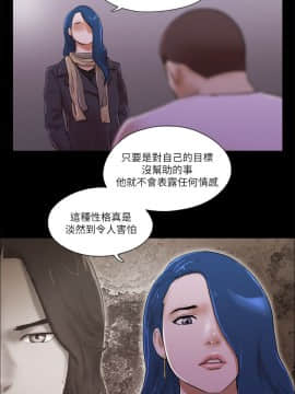 She：我的魅惑女友 1-79話[完結]_68_1517