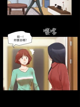 She：我的魅惑女友 1-79話[完結]_68_1515