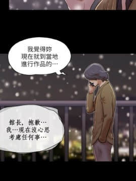 She：我的魅惑女友 1-79話[完結]_68_1512
