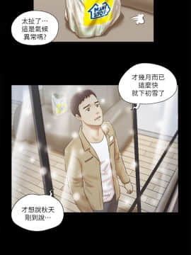 She：我的魅惑女友 1-79話[完結]_68_1511