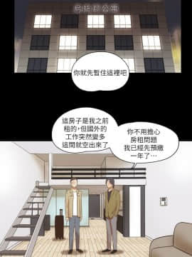 She：我的魅惑女友 1-79話[完結]_68_1509