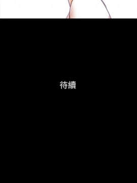 She：我的魅惑女友 1-79話[完結]_67_1506