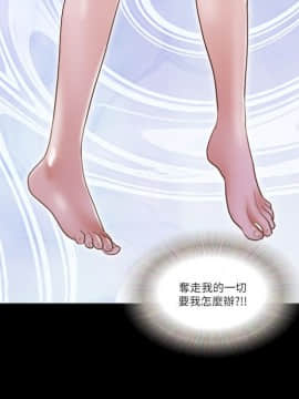 She：我的魅惑女友 1-79話[完結]_67_1504