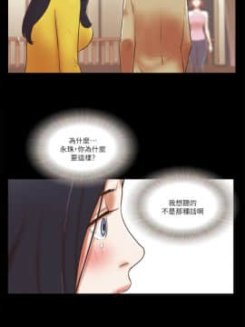 She：我的魅惑女友 1-79話[完結]_67_1503