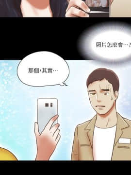 She：我的魅惑女友 1-79話[完結]_67_1500