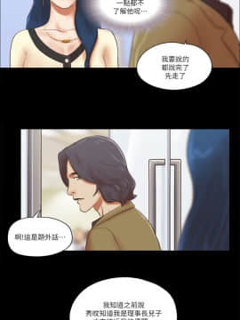 She：我的魅惑女友 1-79話[完結]_67_1497