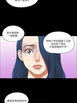 She：我的魅惑女友 1-79話[完結]_67_1495