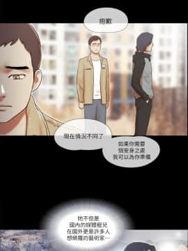 She：我的魅惑女友 1-79話[完結]_66_1477