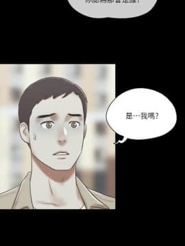 She：我的魅惑女友 1-79話[完結]_66_1476