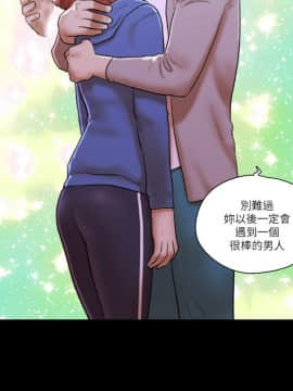 She：我的魅惑女友 1-79話[完結]_66_1468