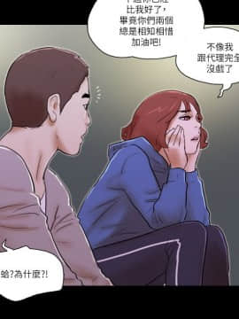 She：我的魅惑女友 1-79話[完結]_66_1466