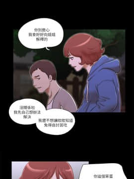 She：我的魅惑女友 1-79話[完結]_66_1465