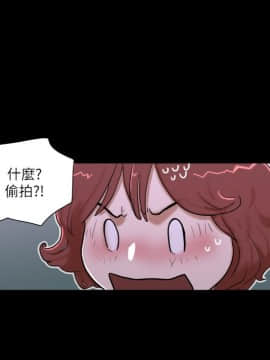 She：我的魅惑女友 1-79話[完結]_66_1464