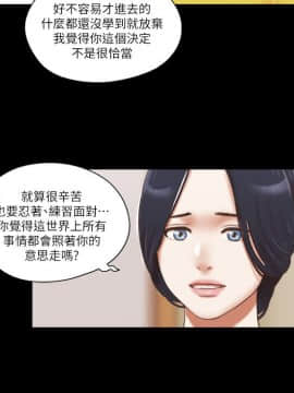 She：我的魅惑女友 1-79話[完結]_66_1462