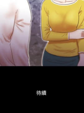 She：我的魅惑女友 1-79話[完結]_65_1458