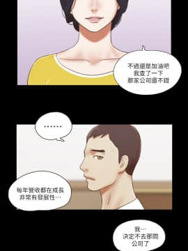 She：我的魅惑女友 1-79話[完結]_65_1457