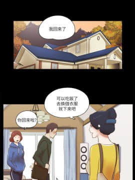 She：我的魅惑女友 1-79話[完結]_65_1455